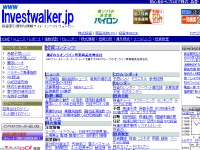 investwalker.jp